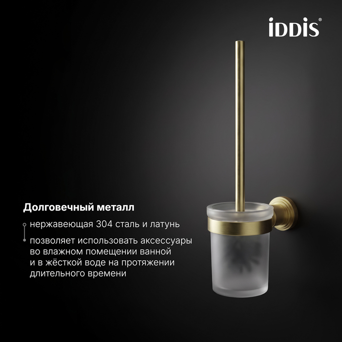 Ёршик, матовое стекло, золото матовое, Виндзор (Windsor), IDDIS, WINMGG0i47