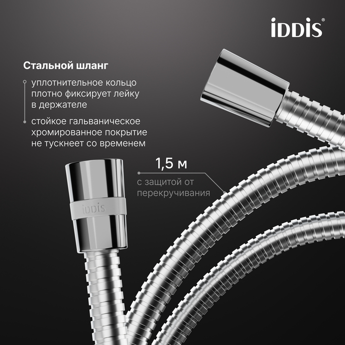 Смеситель для ванны, хром глянцевый, Виндзор (Windsor), IDDIS, WINSB00i02