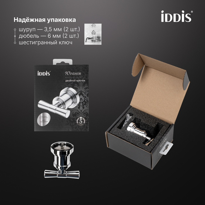 Крючок, хром глянцевый, Виндзор (Windsor), IDDIS, WINSC20i41
