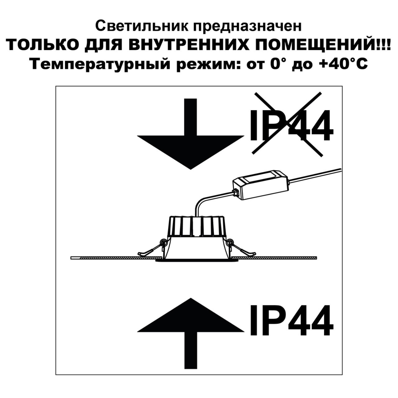 Фото товара