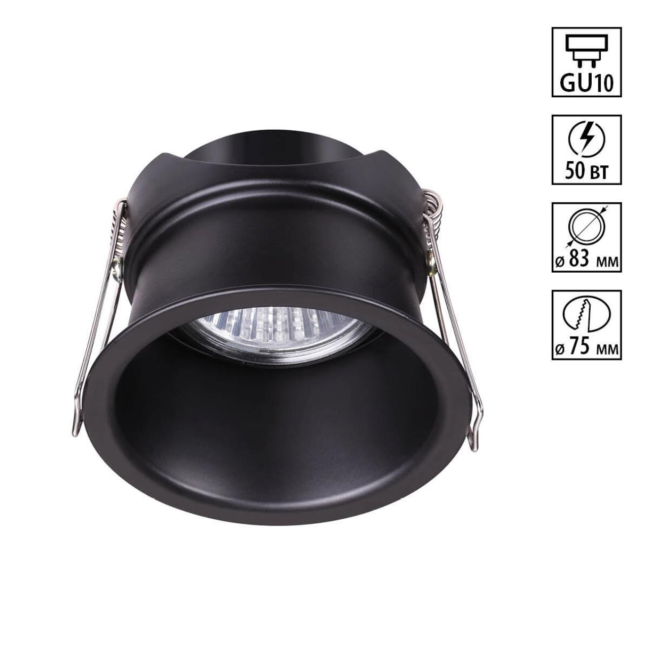 370445 SPOT NT19 578 черный Встраиваемый светильник IP20 GU10 50W 220V BUTT