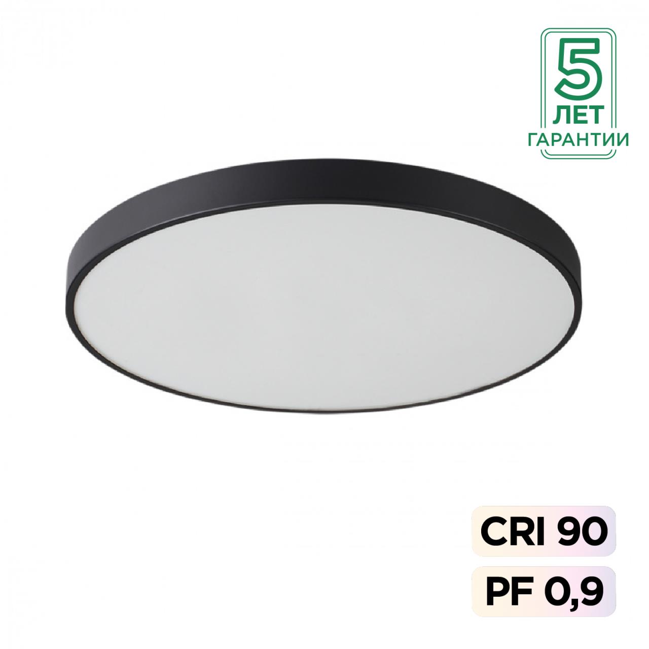 7758/92L MITRA LED SN 539 Светильник металл/акрил/черный LED (80Вт+12Вт) 4000K+4000K D800 IP20 подсветка QUASAR