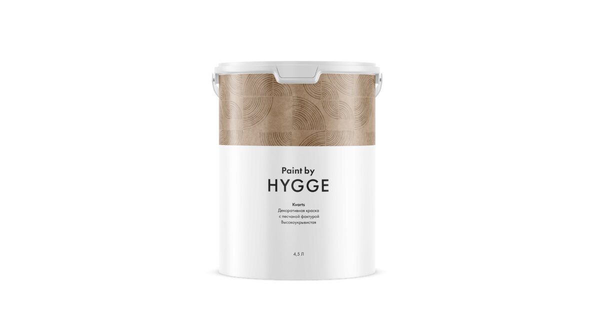 Краска HYGGE Paint Кварц 4.5 л