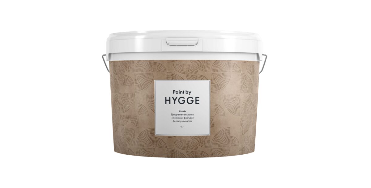 Краска HYGGE Paint Кварц 9 л