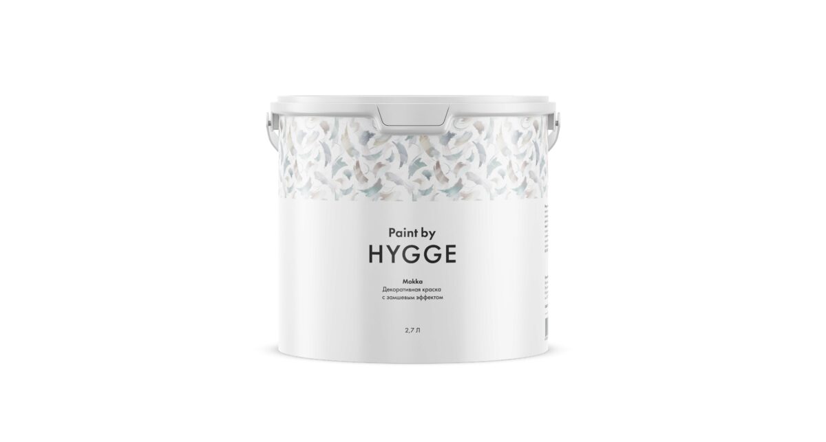 Краска HYGGE Paint Мокко 2.7 л