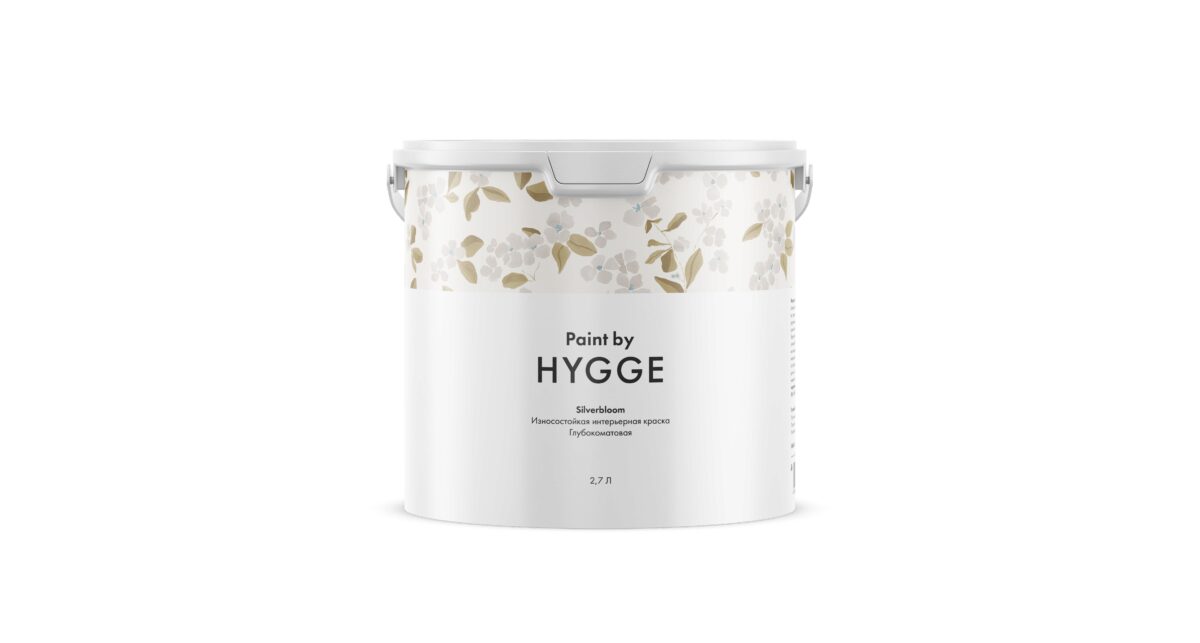 Краска HYGGE Paint Серебряное цветение 2.7 л