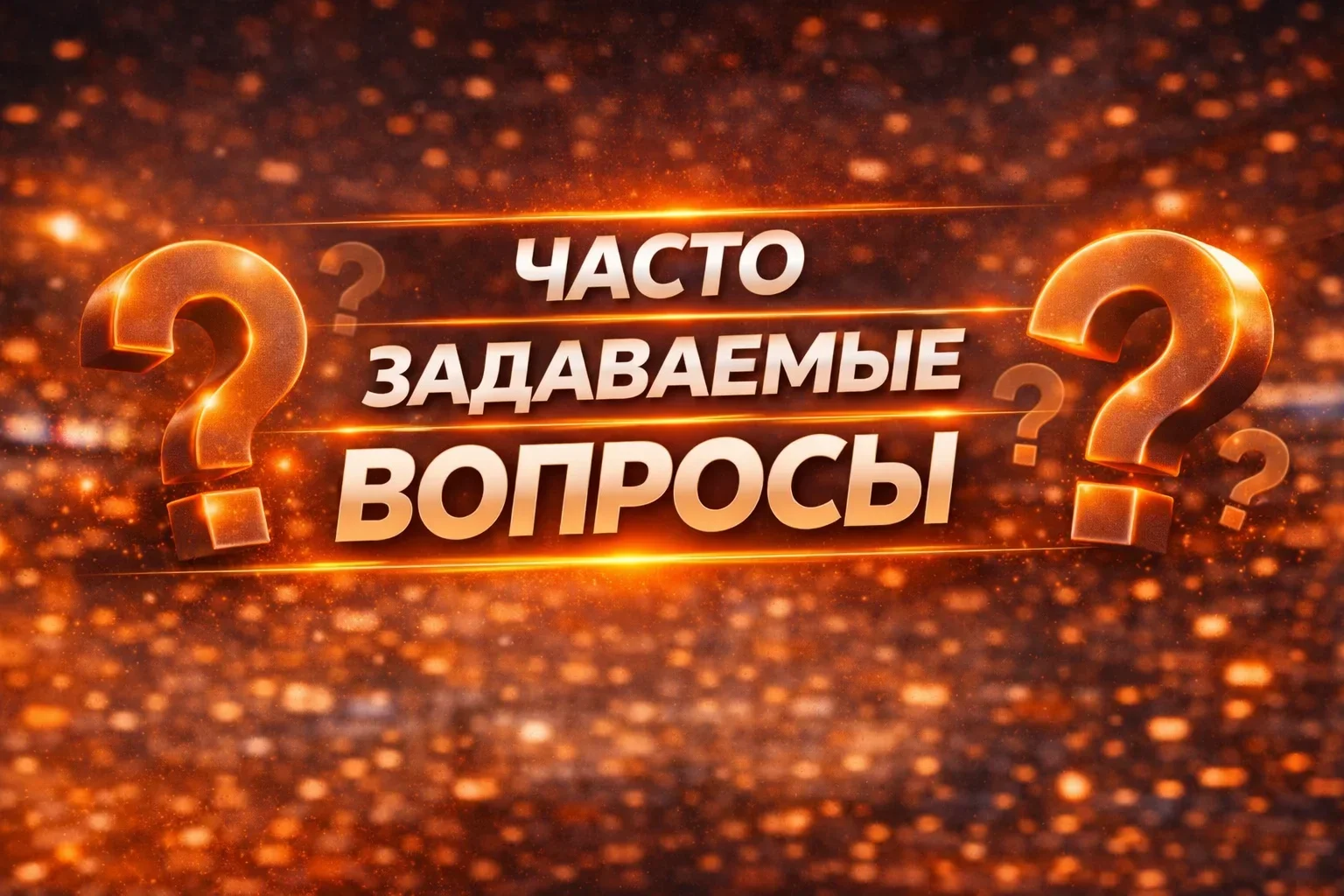 Изображение Cyclone
