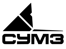 СУМЗ