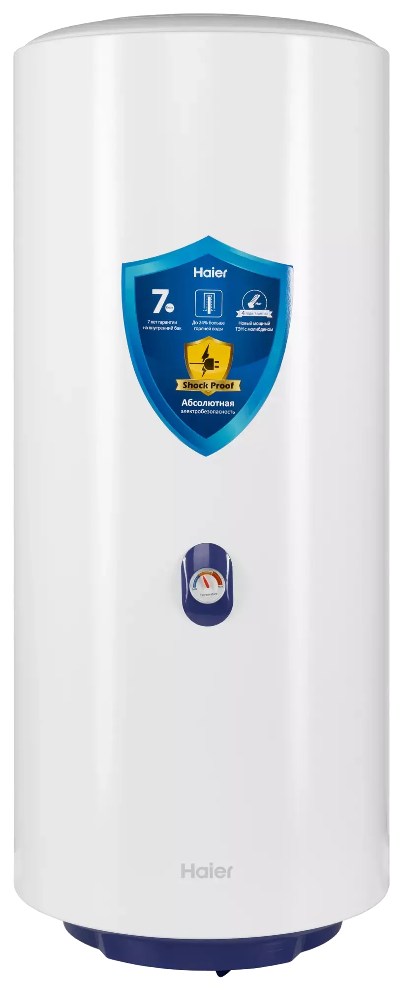 Водонагреватель (бойлер) Haier ES80V-A4 (80л.)