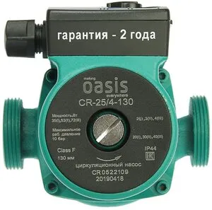 Циркуляционный насос Oasis 25/40 130мм (коротк. база с гайками)