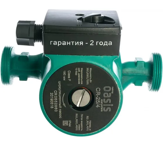 Циркуляционный насос Oasis 25/40 (с гайками)