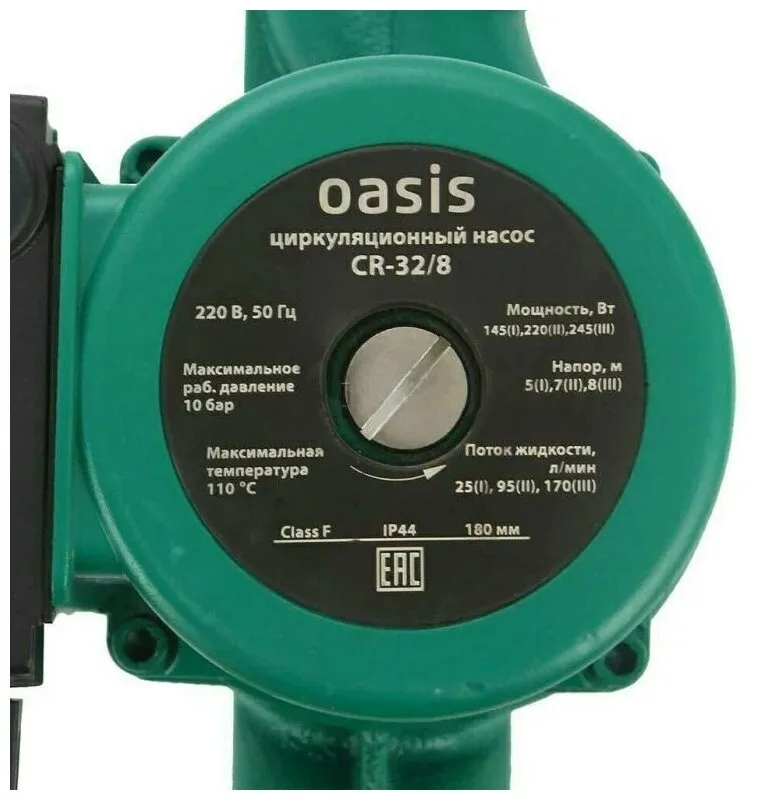 Циркуляционный насос Oasis 32/80 (с гайками)