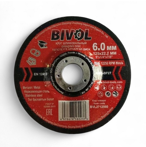 Круг зачистной BIVOL 125×6×22 A24Q-BF27 (металл + нержавеющая сталь)