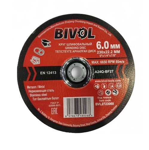 Круг зачистной BIVOL 230×6×22 A24Q-BF27 (металл + нержавеющая сталь)