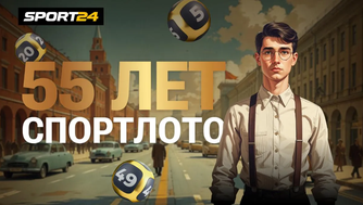 Помнишь, что пел Высоцкий про «Спортлото»? Окунись в 1970-й, ответь на вопросы и забери бонусы