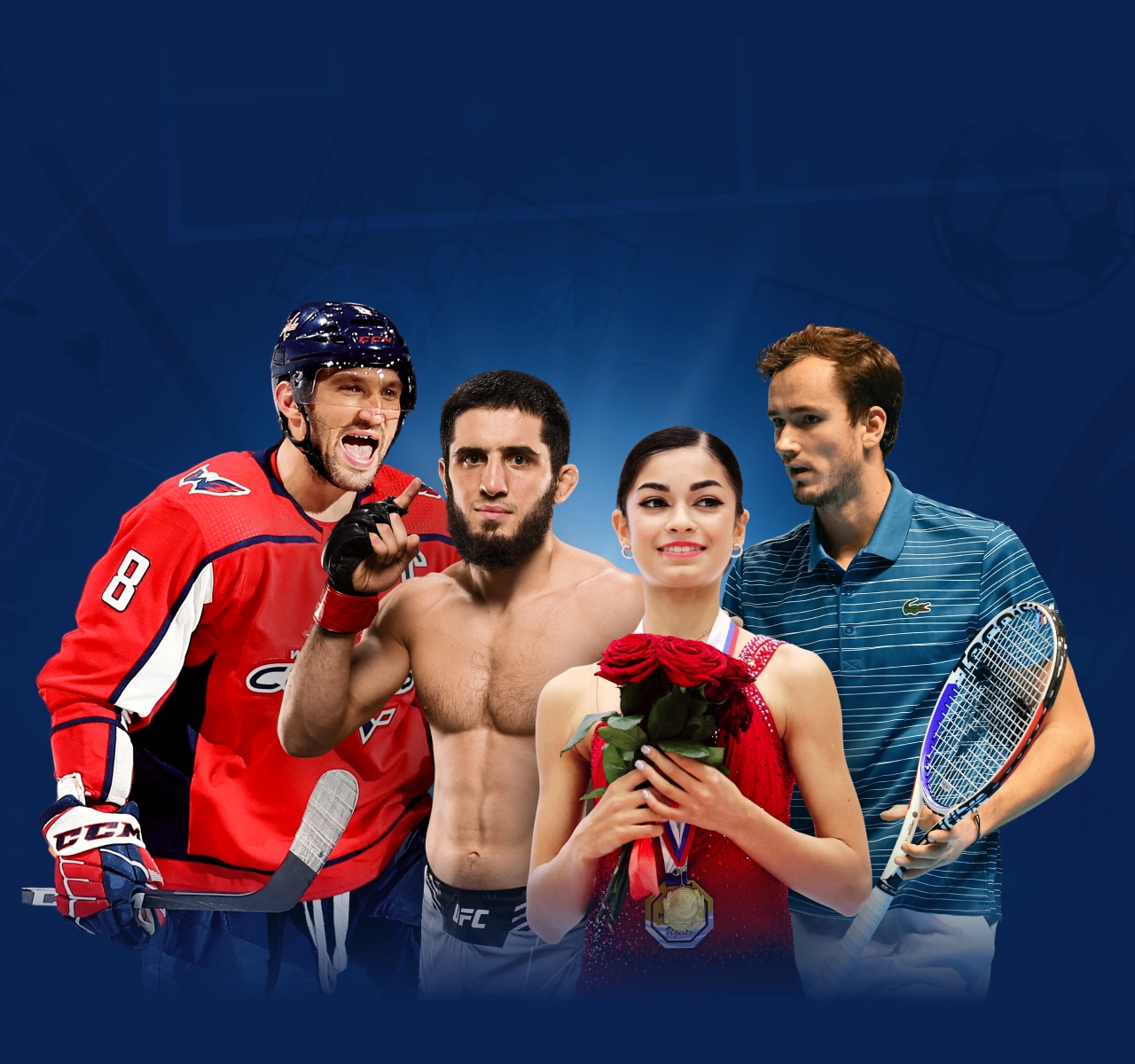 Спортсмен года – 2023