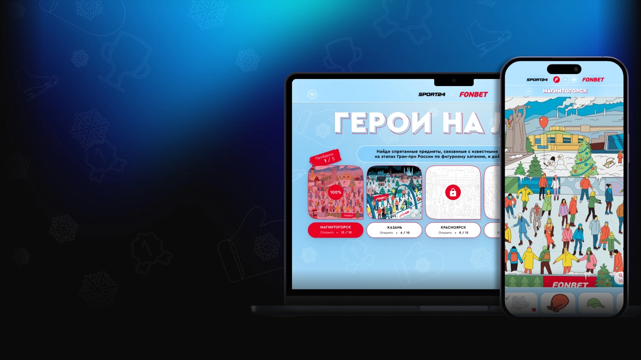 🎮 Витрина спецпроектов Sport24: Погрузись в мир спорта