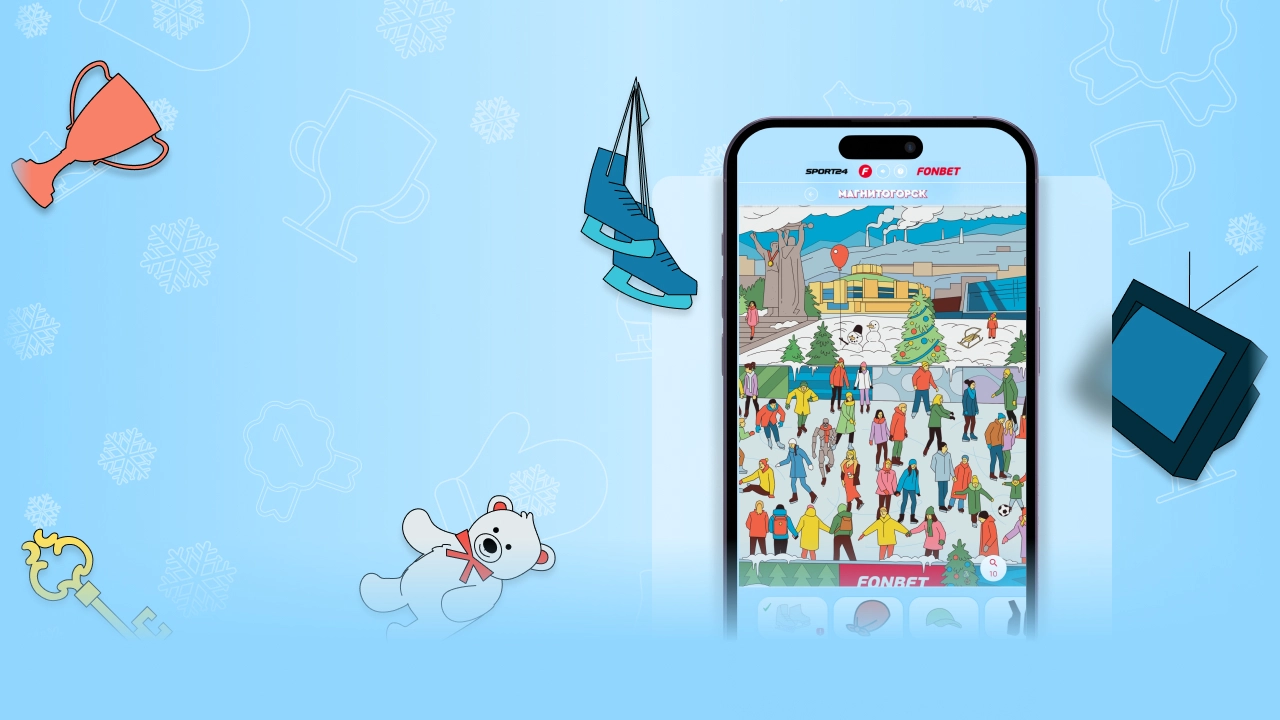 Герои на льду