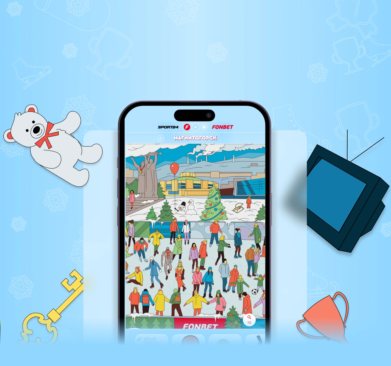 Герои на льду