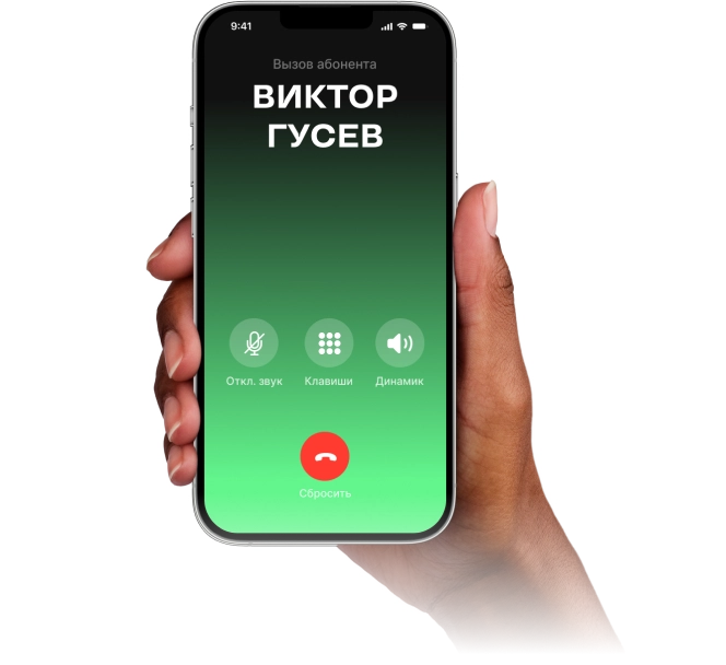 ПНГ с персонажами