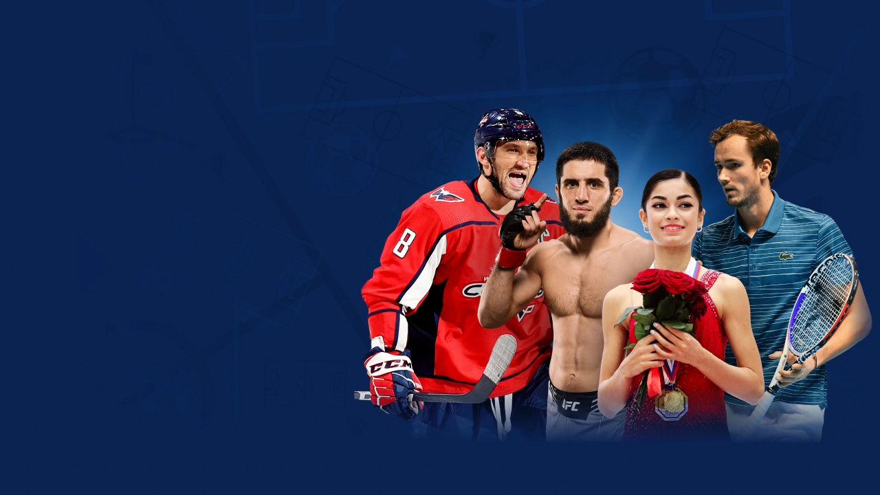 Спортсмен года – 2023