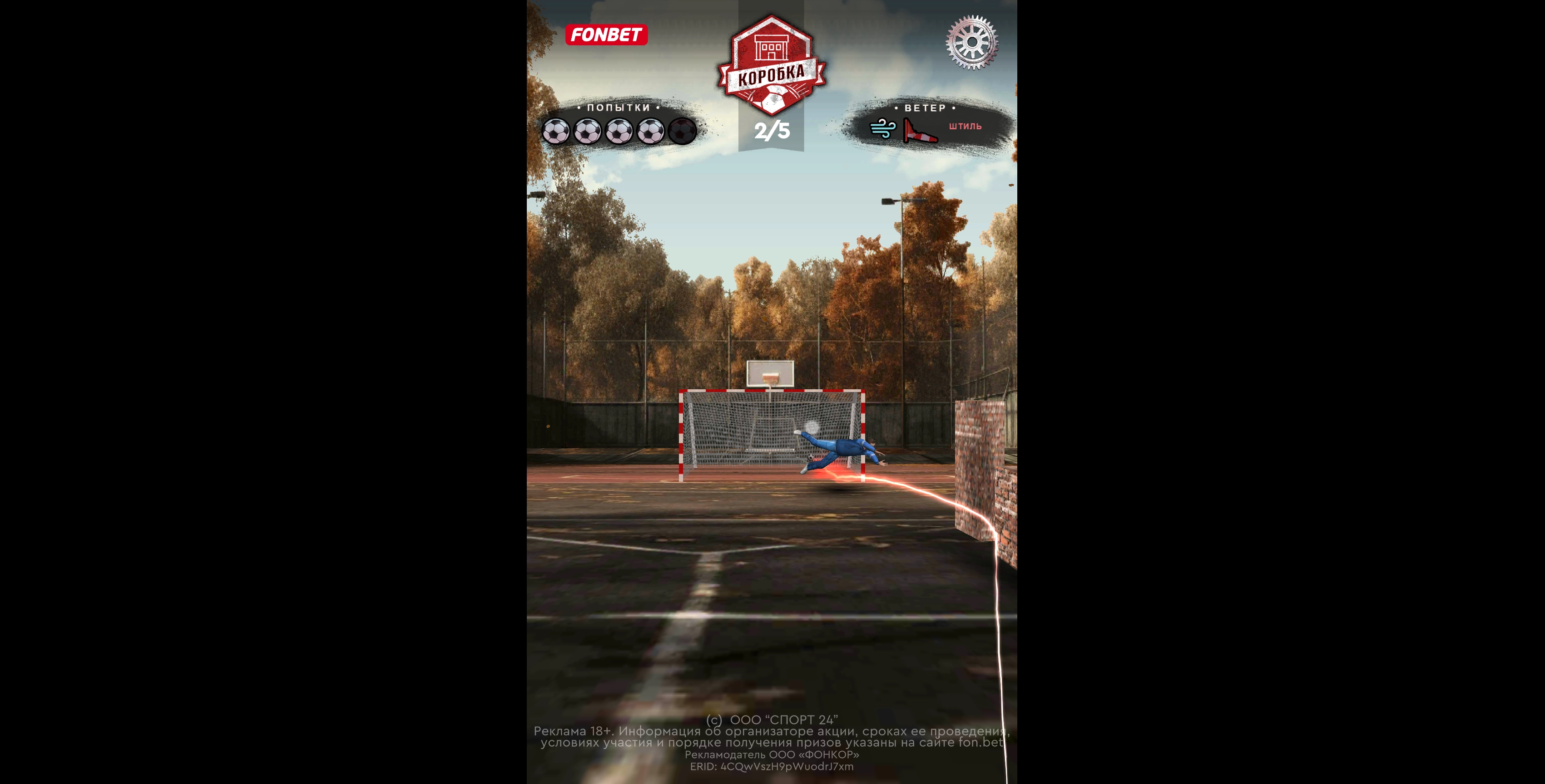 gameplay
