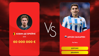 100 000 фрибетов разыграл OLIMPBET среди участников игры MONEYBALL. Ты можешь стать участником нового розыгрыша