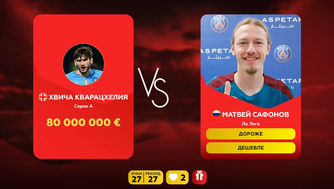 OLIMPBET начислил фрибеты участникам онлайн-игры MONEYBALL