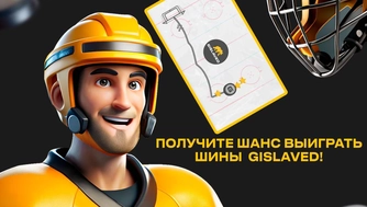 Публикация в канале «Плавим лёд»