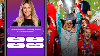 Публикация в Telegram-канале «Успей Поймать (news)»