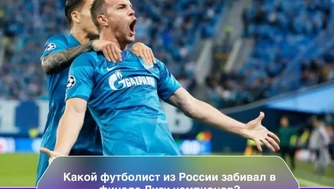 Публикация в Telegram-канале «TIKI-TAKA»