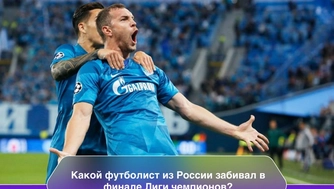 Публикация в Telegram-канале «Чемпионат Дамира ⚽️🏒»