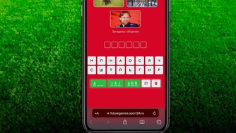 Публикация в Telegram-канале «11 на 11»