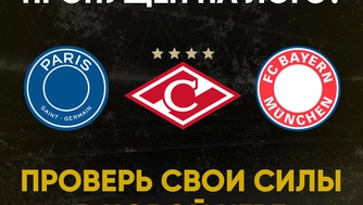 Публикация в Telegram-канале «11 на 11»