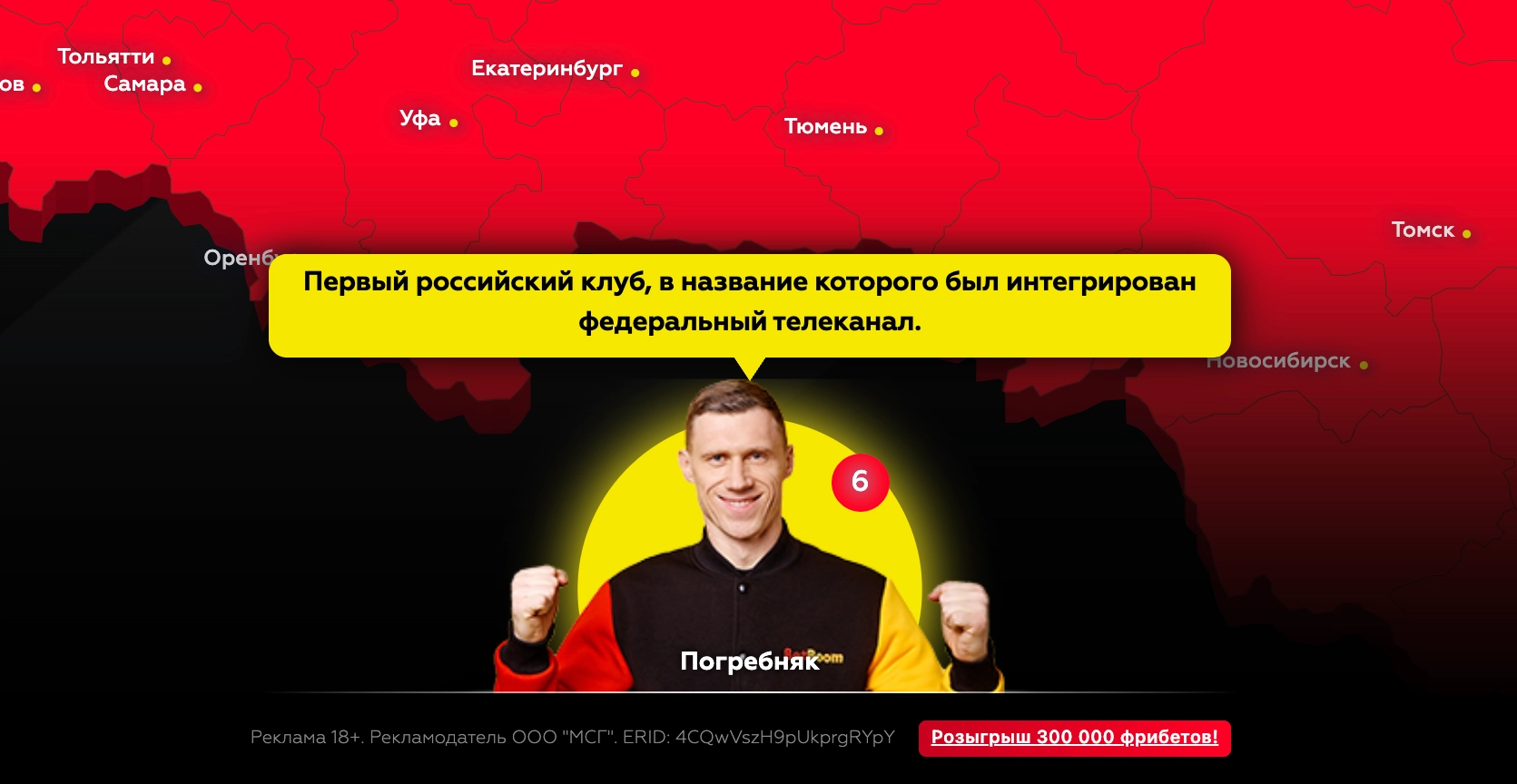 podskazka — копия