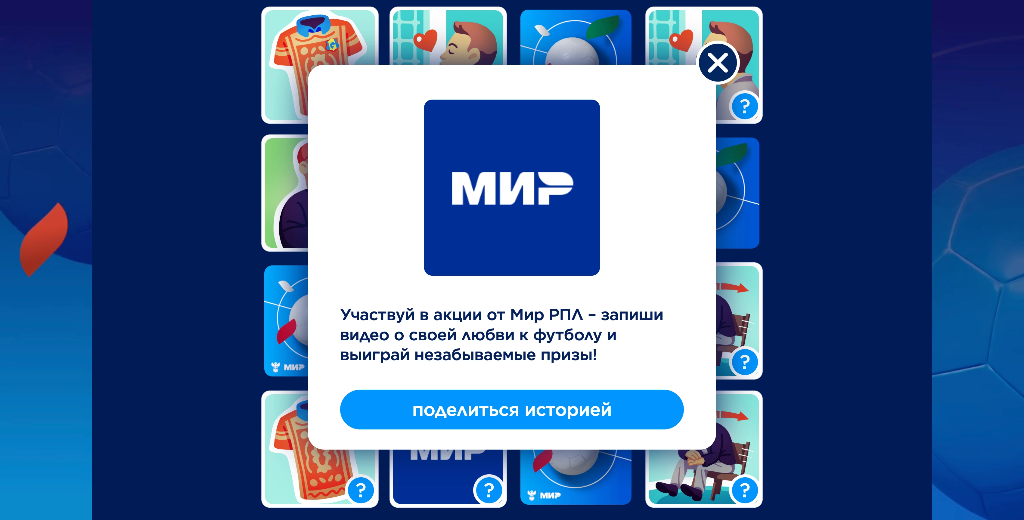popup-mir
