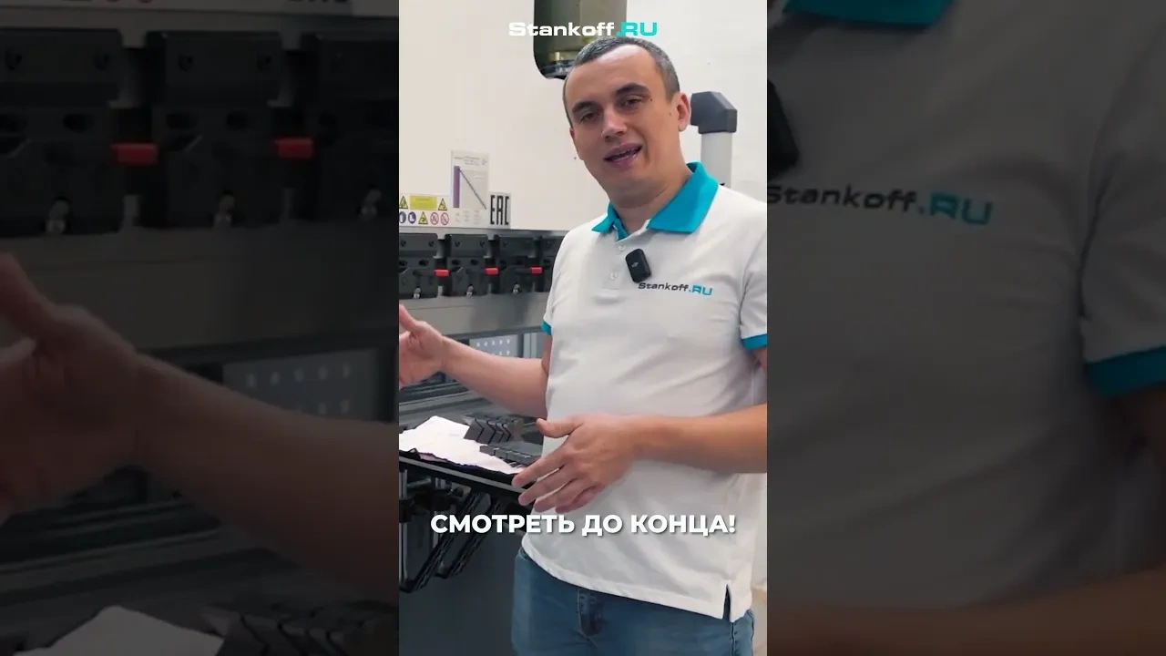 ????✅Гидравлический листогибочный пресс KRRASS | ПОЛНЫЙ ОБЗОР ОБОРУДОВАНИЯ #листогиб #металлообработка