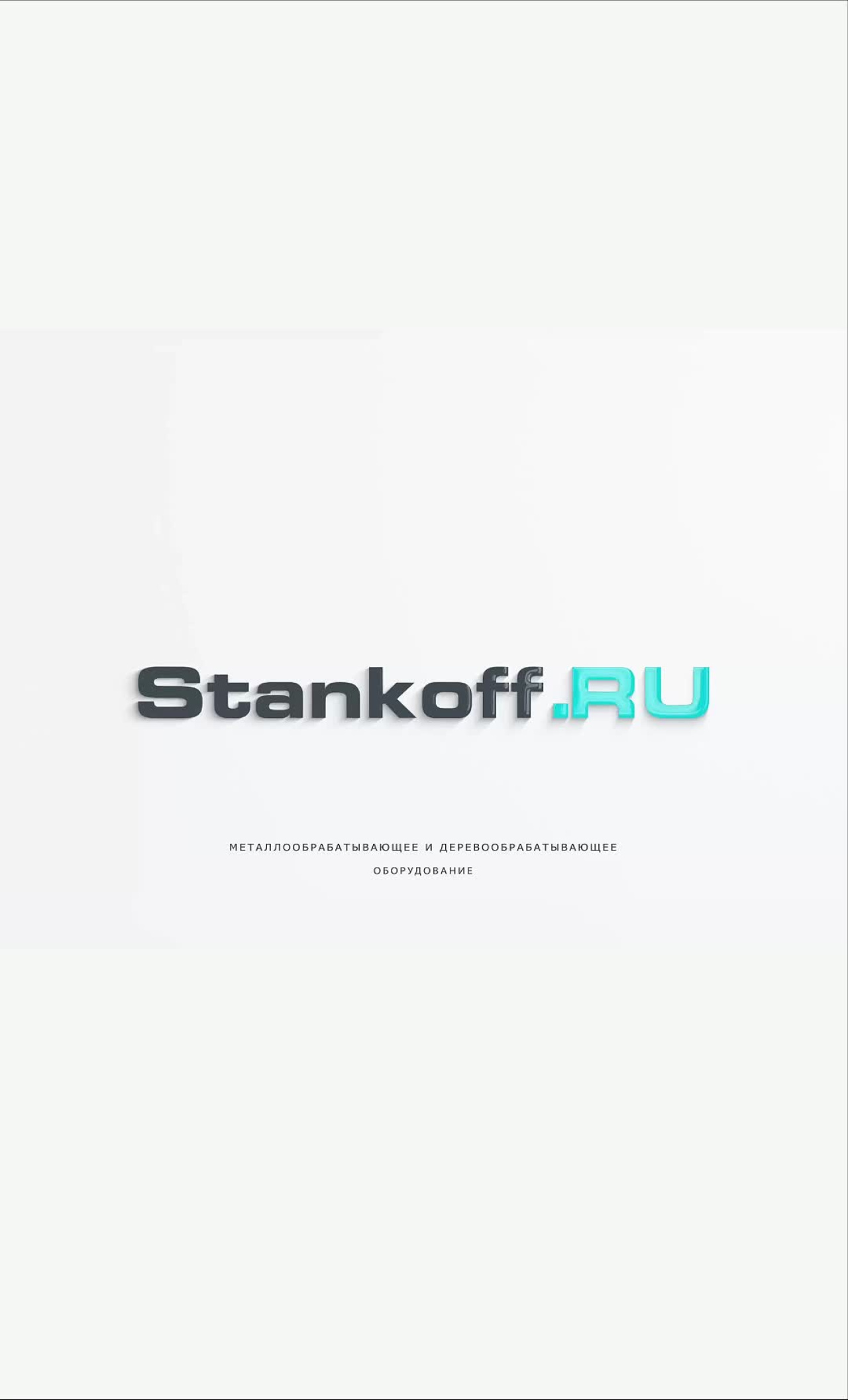 Роботизированная сварка HGT-Cobot-GCR10-1300/3000