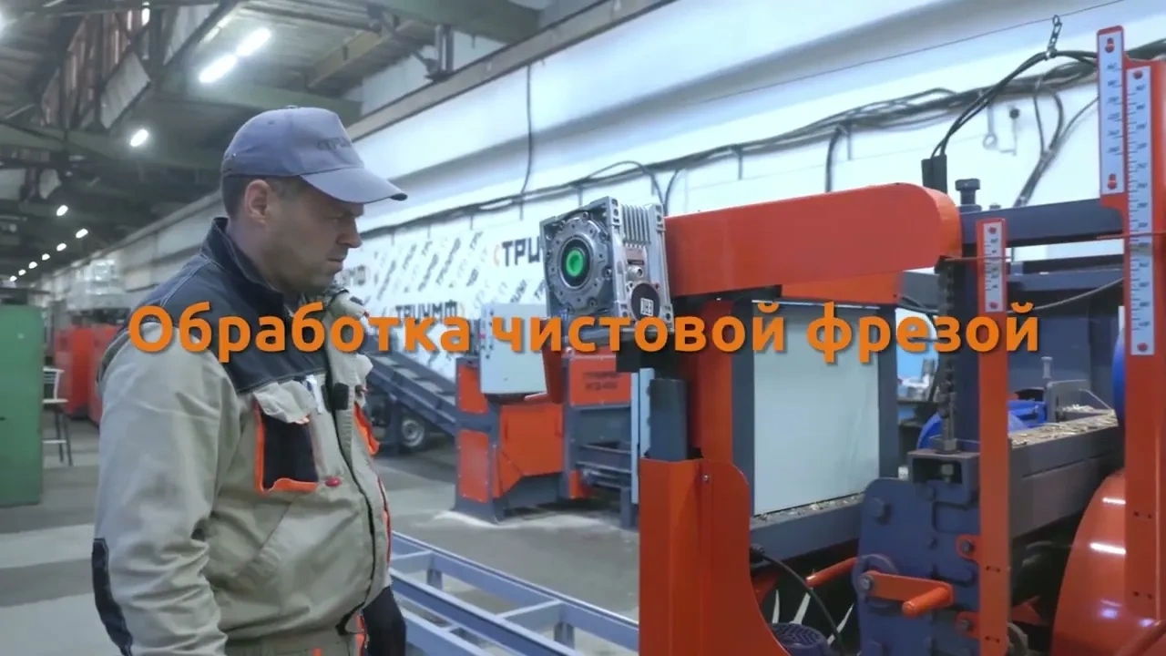 Оцилиндровочный станок ОЦС-260