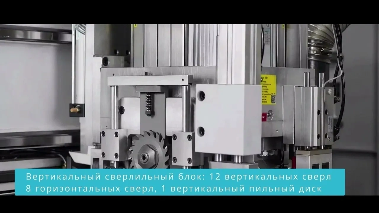 СВЕРЛИЛЬНО ПРИСАДОЧНЫЙ СТАНОК С ЧПУ ДЛЯ ОБРАБОТКИ ДЕТАЛЕЙ С 6 СТОРОН DS-612DT