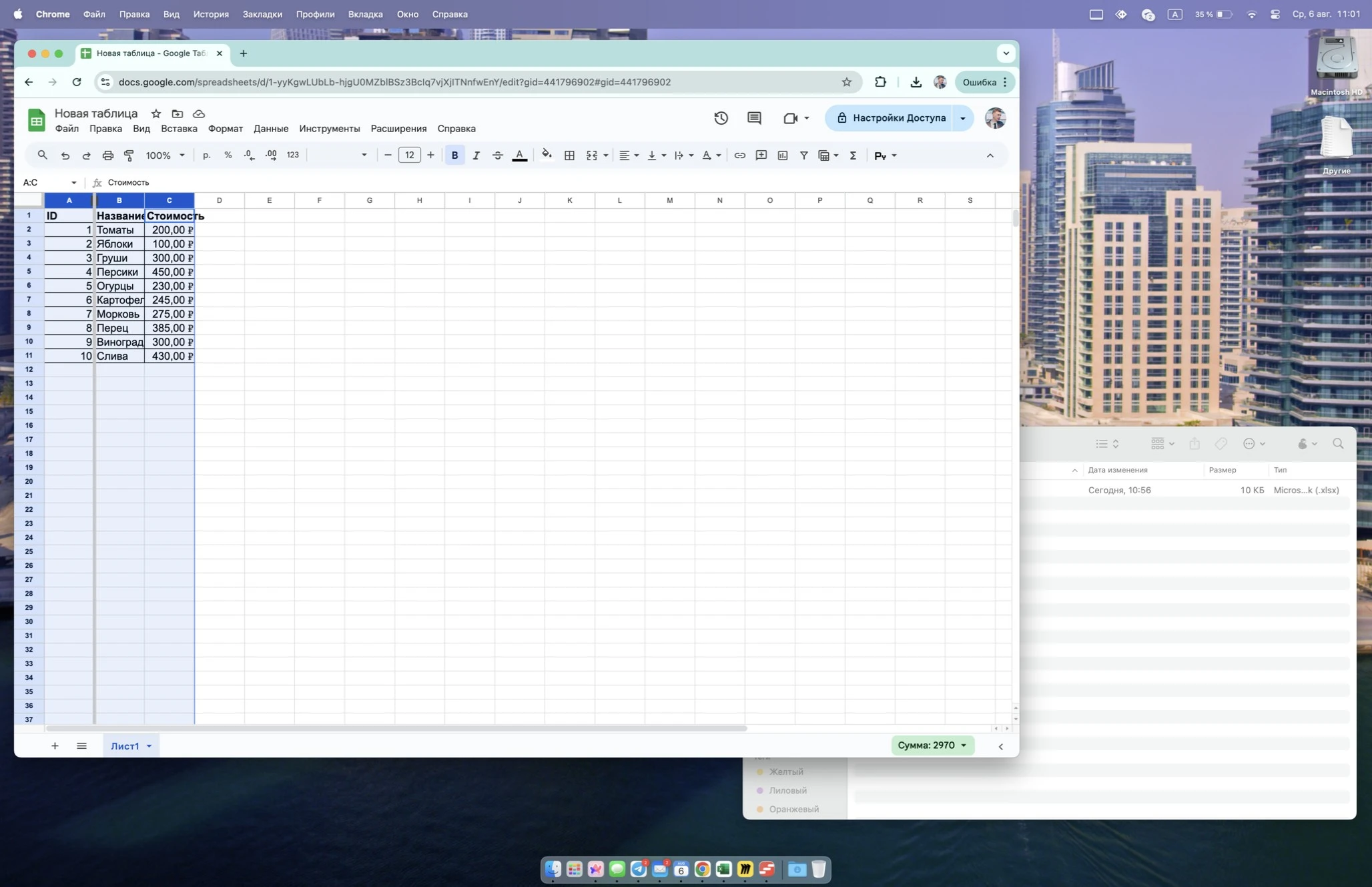 Автонастройка ширины в Google Sheets
