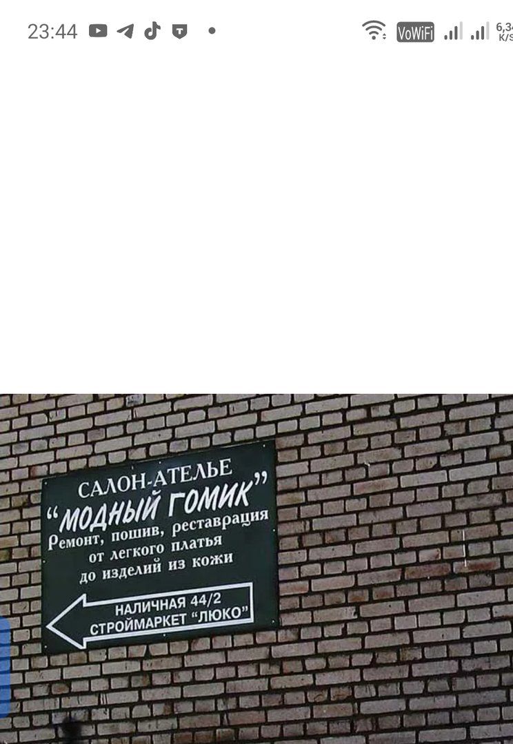 Изображение к статье: Без слез и со смехом