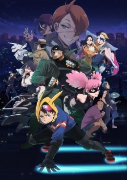 My Hero Academia: Vigilantes 1 сезон 9 серия смотреть онлайн