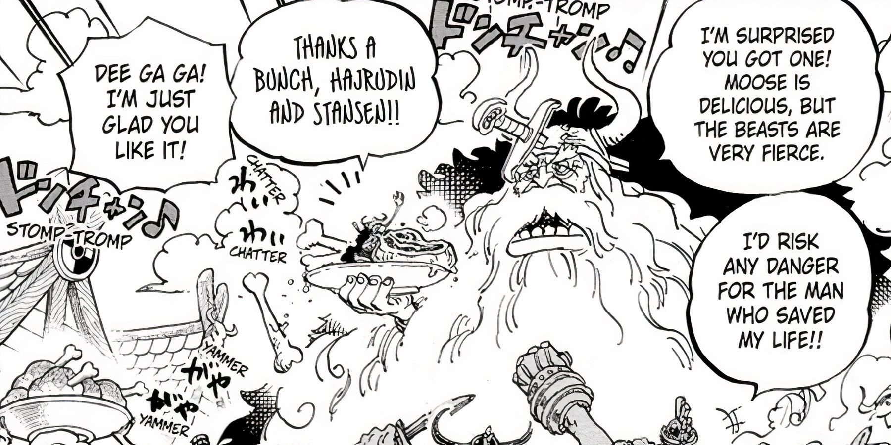 Изображение в галерее статьи: Глава 1150 One Piece: демонстрация силы Иму