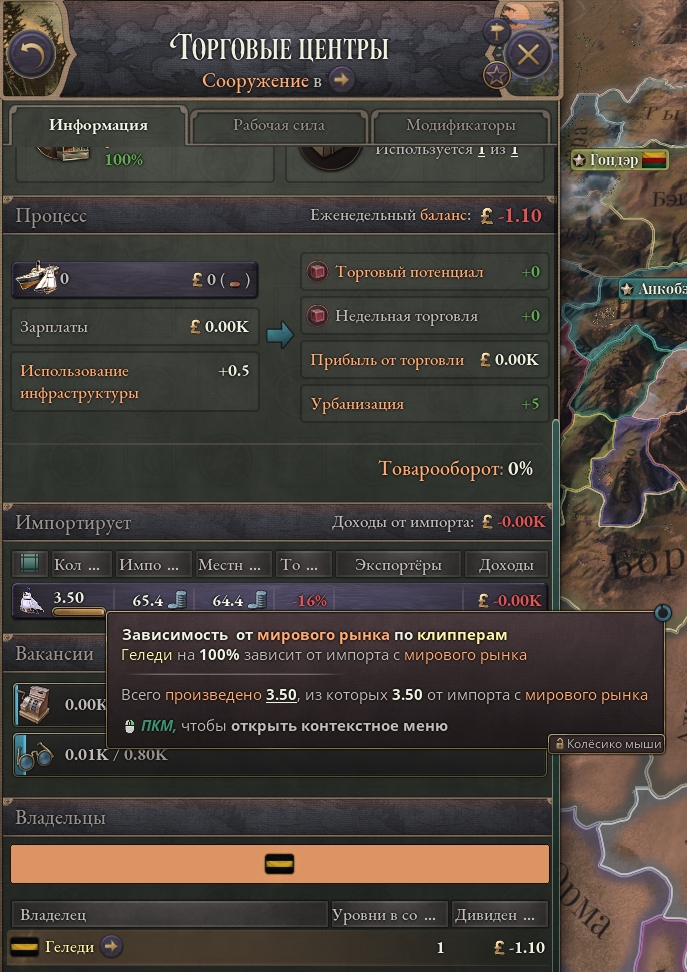victoria-3-trade-guide-6.jpg
