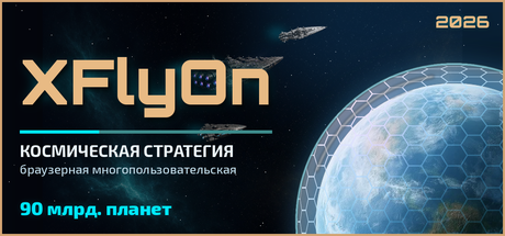XFlyOn