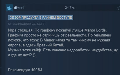 mandate-order-steam.jpg