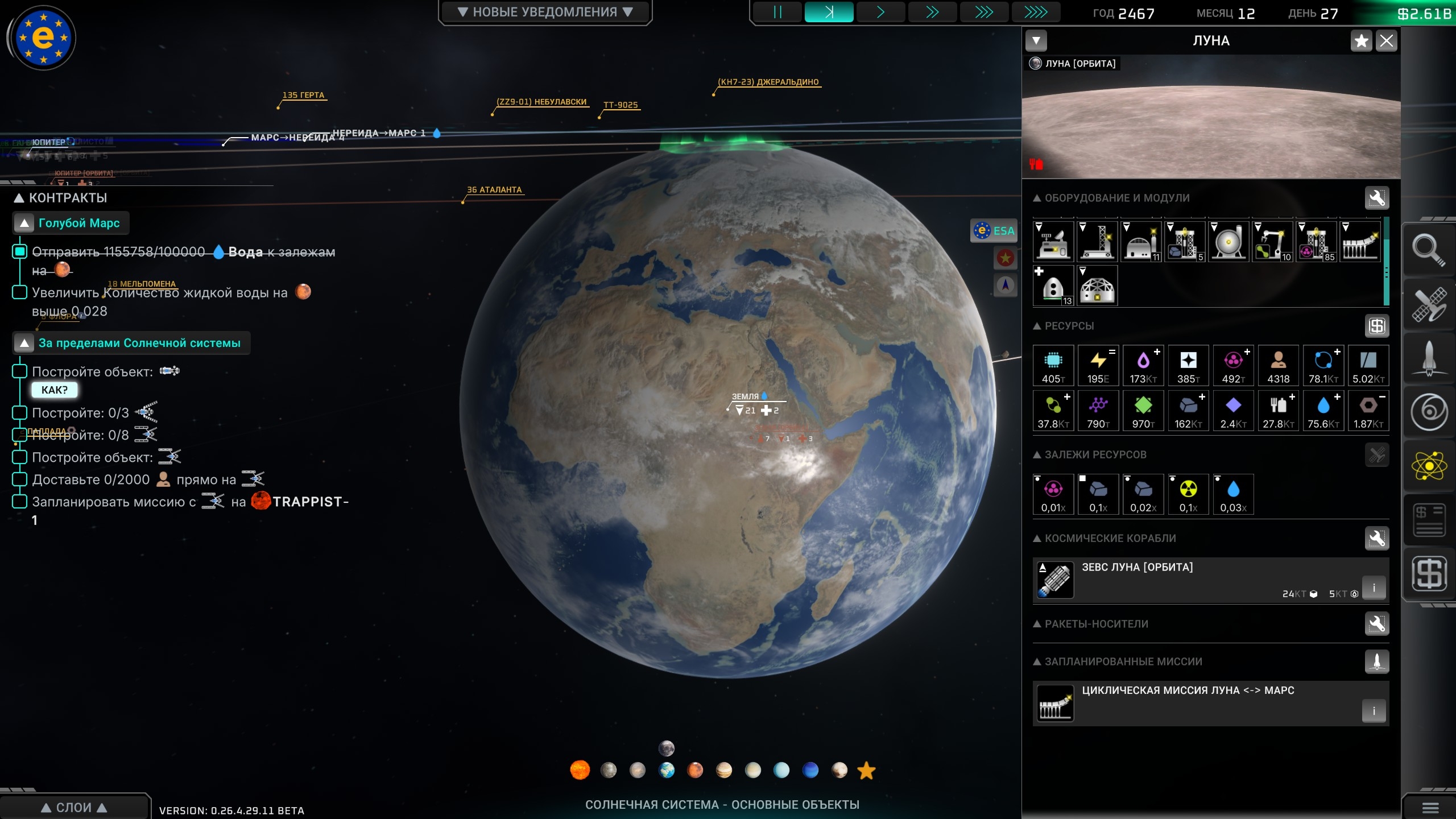 solar-expanse-preview-6.jpg