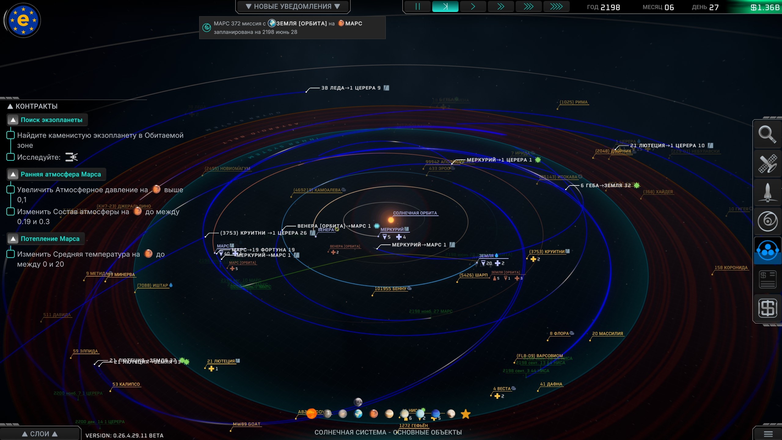 solar-expanse-preview-4.jpg