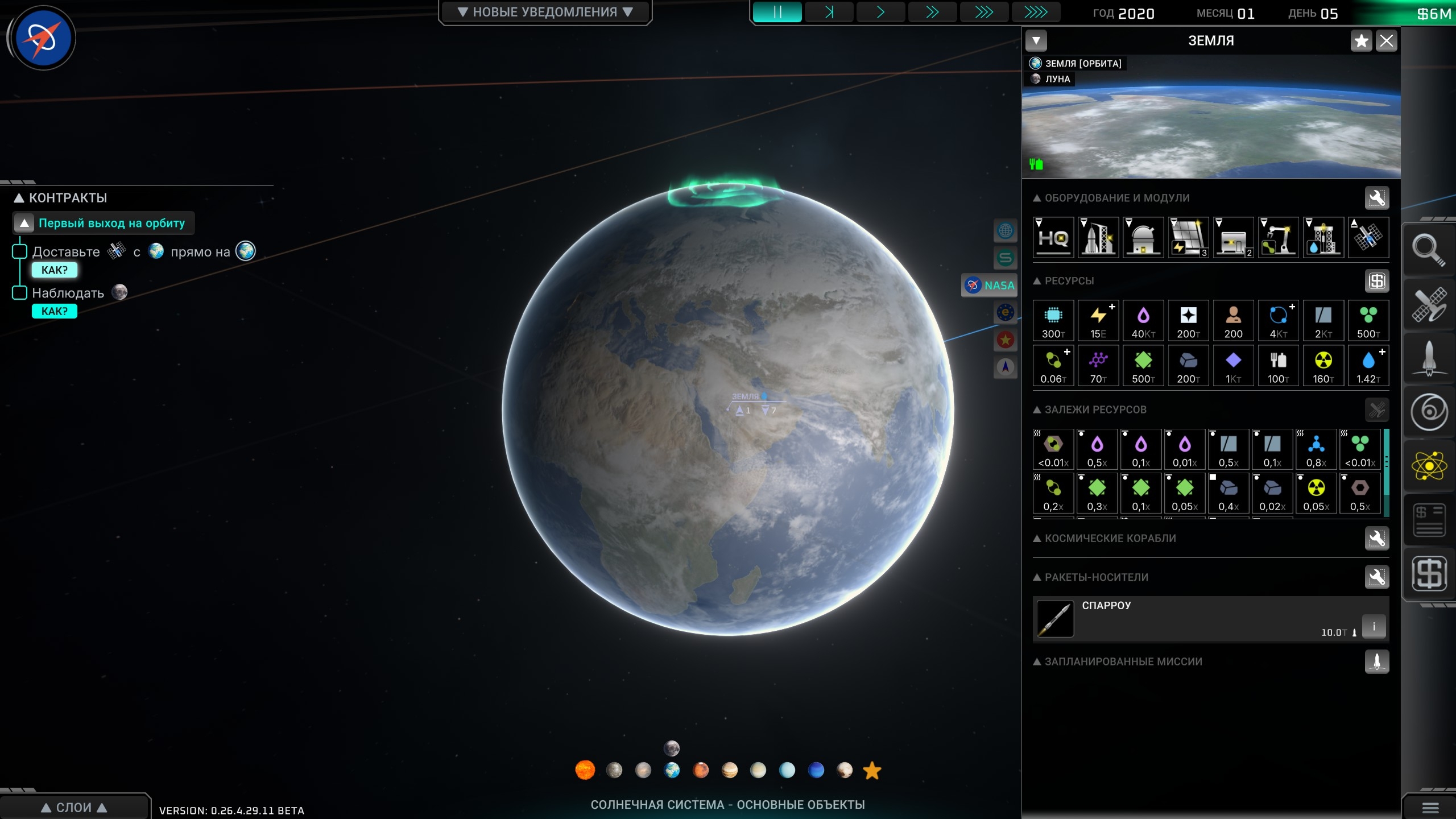 solar-expanse-preview-1.jpg